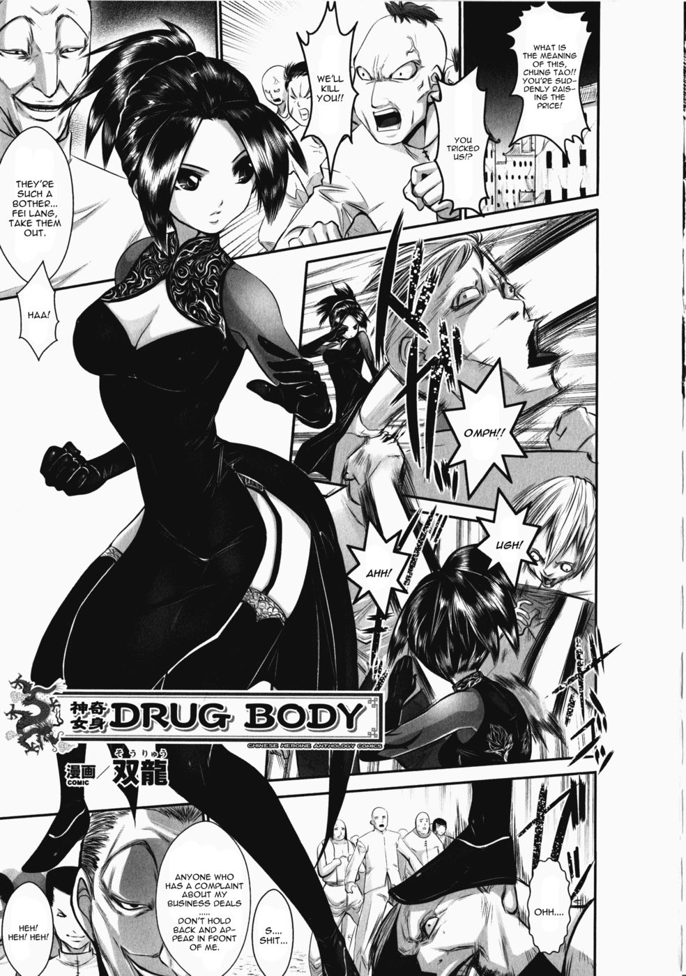 Hentai Manga Comic-Shinki Jomi Drug Body-Read-1